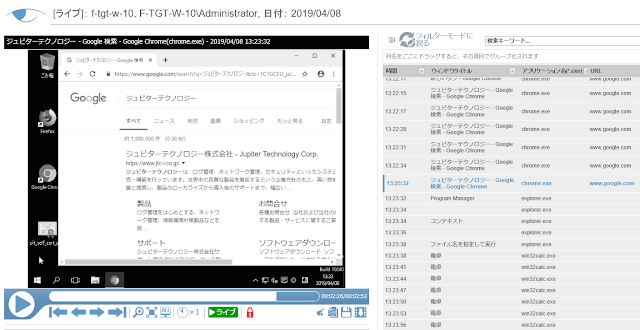 Ekranキャプチャ