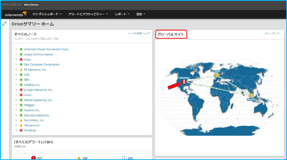 NPMグローバルサイトのマップ