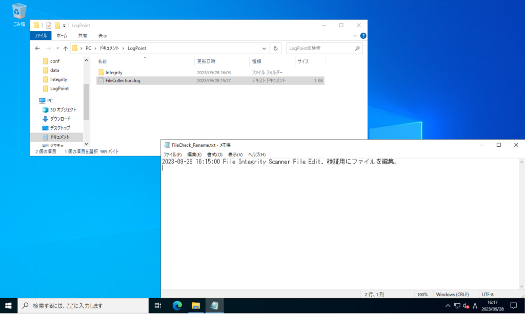 ファイル編集
